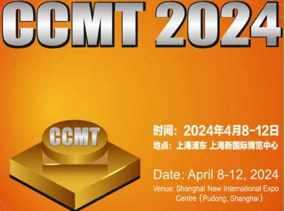 Клевер Технолоджи на выставке станков и инструментов CCMT2024, Шанхай